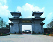 合肥市三國遺址公園